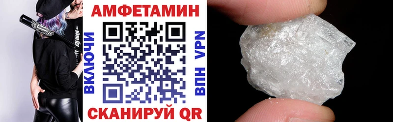 АМФ VHQ  купить наркотики цена  Сураж 