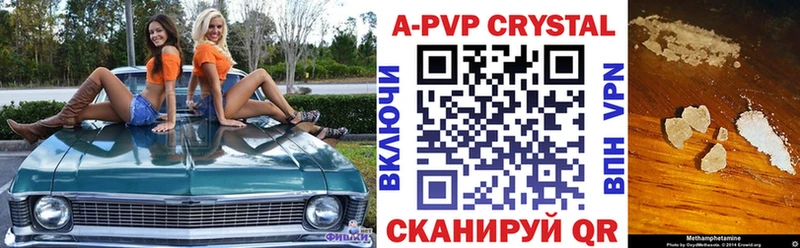 купить цена Сураж мега онион Альфа ПВП СК КРИС
