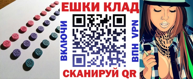 где найти   Сураж  Экстази 99% 
