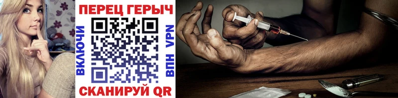 закладка  Сураж  Героин хмурый 
