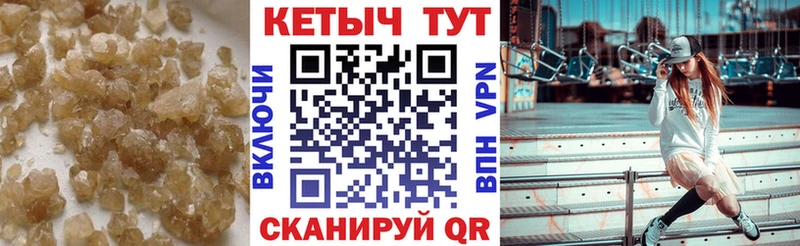 где можно купить   Сураж  Кетамин VHQ 