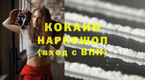 соль курить ск Армянск
