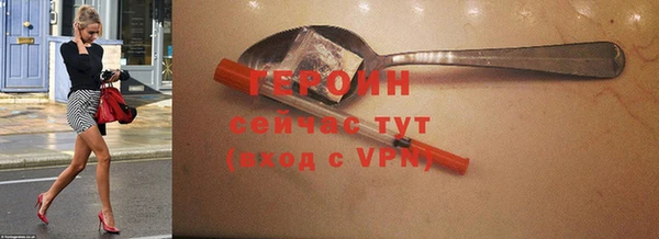 скорость mdpv Аркадак