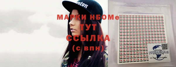 соль курить ск Армянск