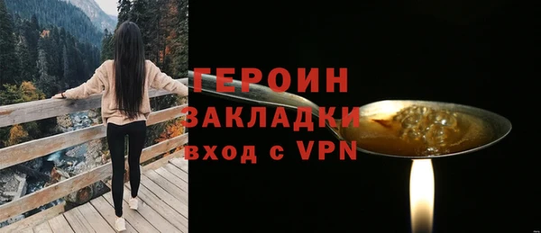 соль курить ск Армянск