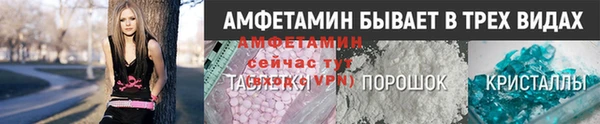 скорость mdpv Аркадак