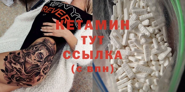 MDMA Premium VHQ Нея