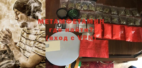 соль курить ск Армянск