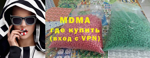 гидра Арсеньев