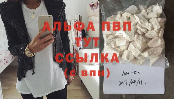 соль курить ск Армянск
