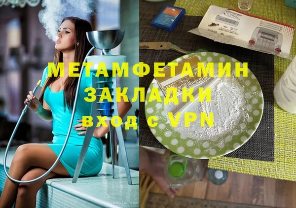 скорость mdpv Аркадак