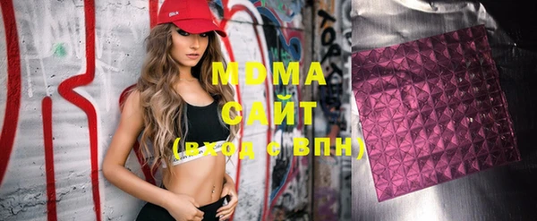 соль курить ск Армянск