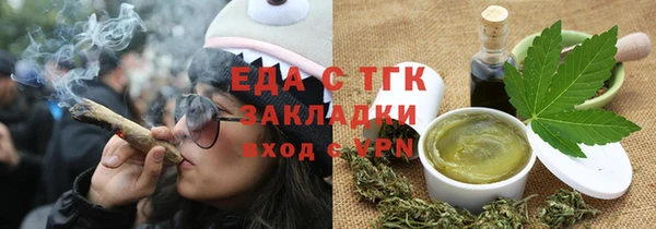 гидра Арсеньев
