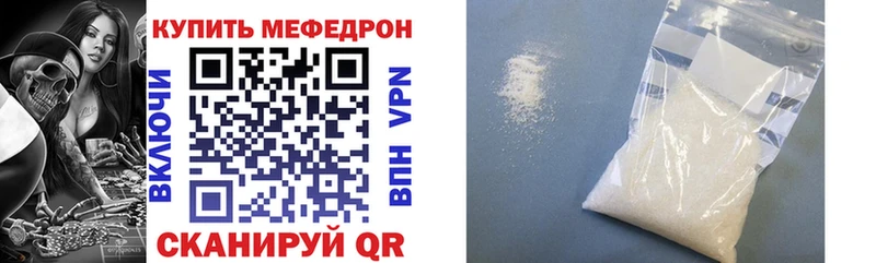 Меф VHQ  где продают   Сураж 