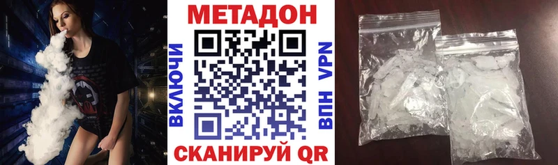 МЕТАДОН мёд  гидра ТОР  Сураж 