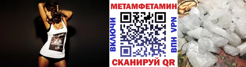 МЕТАМФЕТАМИН пудра  Сураж 