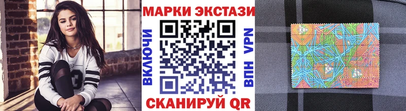 Наркотические марки 1,5мг цены Сураж